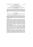 Психолого-педагогические условия формирования правового сознания будущих учителей