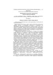 Формирование методической компетентности будущего преподавателя физики