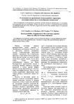 О возможности применения изоэнтропийного уравнения состояния жидкости к стеклообразным веществам