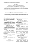 Топологический ранг многообразия пзп2 коммутативных альтернативных ниль-алгебр индекса 3 над полем характеристики 3