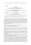 Организация продуктивной самостоятельной работы студентов колледжа при изучении физики