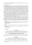 Сущность и условия формирования проектно-конструкторской компетентности студентов - будущих инженеров в образовательном процессе