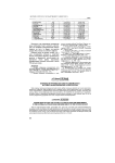 Коренные источники питания россыпей золота на северо-западе Витимского плоскогорья