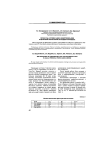 Процессы азотфиксации и денитрификации в щелочном термальном источнике Горячинск