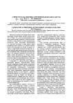 J-литература как феномен современной японской культуры