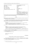 О происхождении и семантике этнического названия монгол