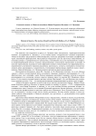 Сказовый элемент в "Повестях покойного Ивана Петровича Белкина" А.С. Пушкина