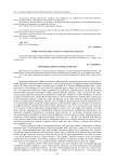 Мифологические образы-символы в бурятской литературе