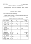 Минерально-сырьевая база промышленности строительных материалов Республики Бурятия