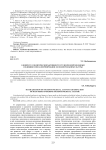 К вопросу о политической активности студенческой молодежи и влиянии СМИ на формирование ее политической культуры
