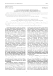 Мусульманская община Верхнеудинска в конце XIX - начале XX века: социальный портрет