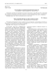 Из истории благотворительной деятельности (на примере г. Читы в конце XIX - начале ХХ в.)