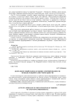 Деятельностный подход к оценке сформированной познавательной самостоятельности