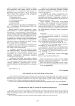 Архетипы в культурогенезе монголов