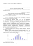 О результатах проверки ЕГЭ по информатике и ИКТ