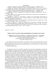 Dissolution of uranium from phosphorite by different solutions