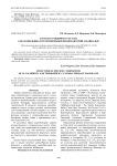 Структура видового состава алкалофильных и термофильных цианобактерий Забайкалья