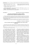 Социально-экономические аспекты развития земельно-имущественных отношений в городах