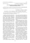 Антагонистическая активность бифидобактерий и фитобактериальных средств