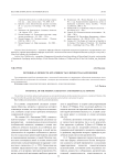 Потенциал личности: креативность и личностная автономия