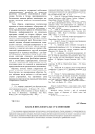 Власть и интеллектуалы: суть оппозиции