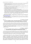 "Sino-Tibetan Buddhist studies": идеологический контекст современного Китая и формирование нового направления в мировой буддологии