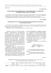 Определение корреляции между упражнениями пауэрлифтинга и общей физической подготовки