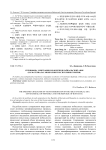 Специфика эмиграции молодежи в Байкальской Азии (на материалах Монголии и Республики Бурятия)