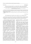 Антропологический смысл категории "визуальные коммуникации"