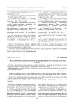 Модель обучения младших школьников литературному бурятскому языку в диалектных условиях