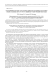 Гидрохимические показатели и численности бактерий-деструкторов содово-соленых озер Луу Нуур и Эжийн Нуур (Внутренняя Монголия)