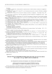 Новая группа нелинейнооптических боратов состава MeLiAl2B2O7 (Me = K, Rb, Cs, Tl, Ag). Синтез, рост и свойства