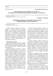 Территориально-этологическая структура гнездовых поселений птиц-норников Западного Забайкалья