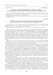 Влияние самоотношения военнослужащих по призыву на уровень социально-психологической адаптации в условиях армии
