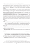 Определение статуса и понятий беженца и вынужденного переселенца