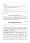 Исследование взаимосвязи интеллекта и личностных особенностей подростков-бурят