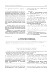 "Словарь Мацяо" Хань Шаогуна: дискуссия о литературном языке