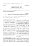 Б.Я. Владимирцов как литературовед (о неизвестном очерке Н.Н. Поппе)