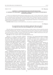 К вопросу о функционировании форм времени и вида в сложных предложениях с дополнительным придаточным предложением в корейском языке