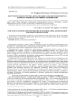 Инструментальное средство автоматизации создания приложений баз данных на основе декларативных спецификаций