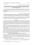 Системные предикаты для управления логическим выводом в системе автоматического доказательства теорем для исчисления позитивно-образованных формул
