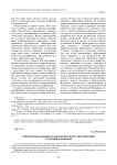 Современные вызовы технологическому образованию: традиции и новации