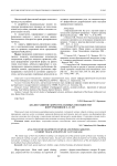 Анализ развития скоростно-силовых способностей шорт-трековиков 11-12 лет