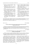 К проблеме формирования межкультурной коммуникативной компетенции посредством кейс-метода