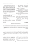 Прекращение договора агентирования