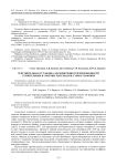 Чувствительная установка для измерения теплопроводности строительных и сыпучих материалов, тары и упаковок