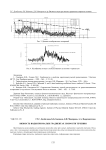Вязкость воды при малых градиентах скорости течения
