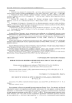 Новая группа нелинейно-оптических боратов состава MCsAl 2B 2O 7 (M = K, Cs, Tl)