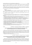 Human hair elemental analysis of patients with viral hepatitis and liver cirrhosis by X-ray fluorescence method
