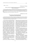 Физико-химические и микробиологические исследования каштановых почв степных пастбищ Бурятии